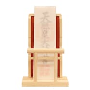 国産モダン御札立て たて型(OT)