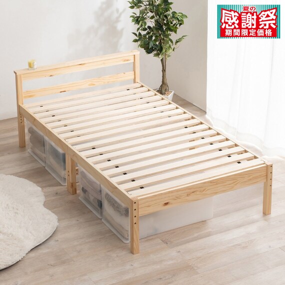 高さ調整可能頑丈すのこベッド(セミダブル NA) 1枚目画像