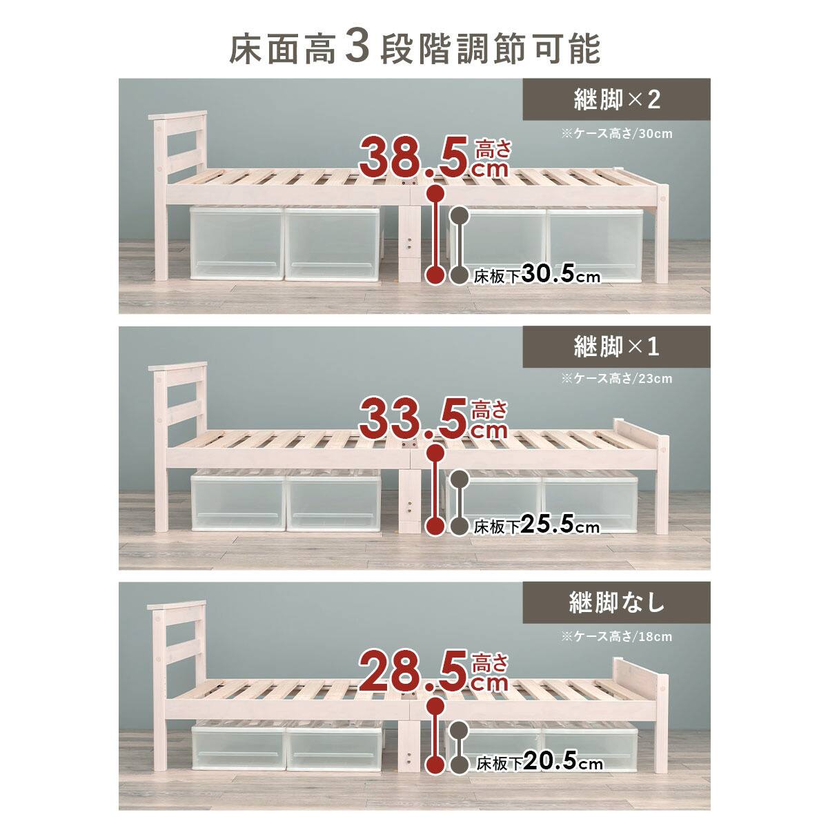 高さ調整可能頑丈すのこベッド(セミダブル WW) | ニトリネット【公式