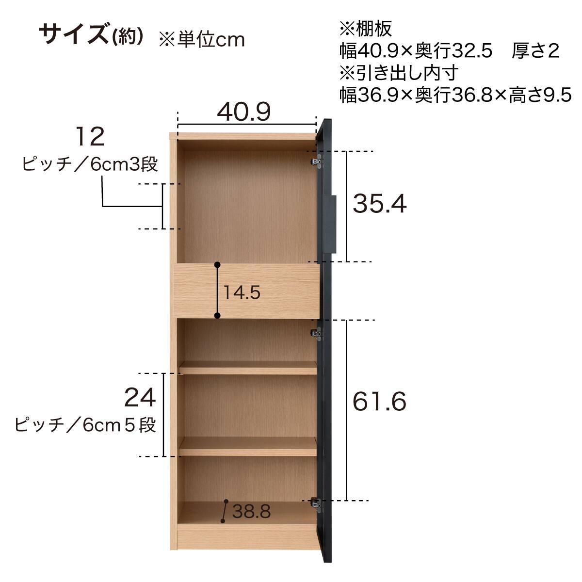 キャビネット(ロッコ 450M NA) | ニトリネット【公式】 家具