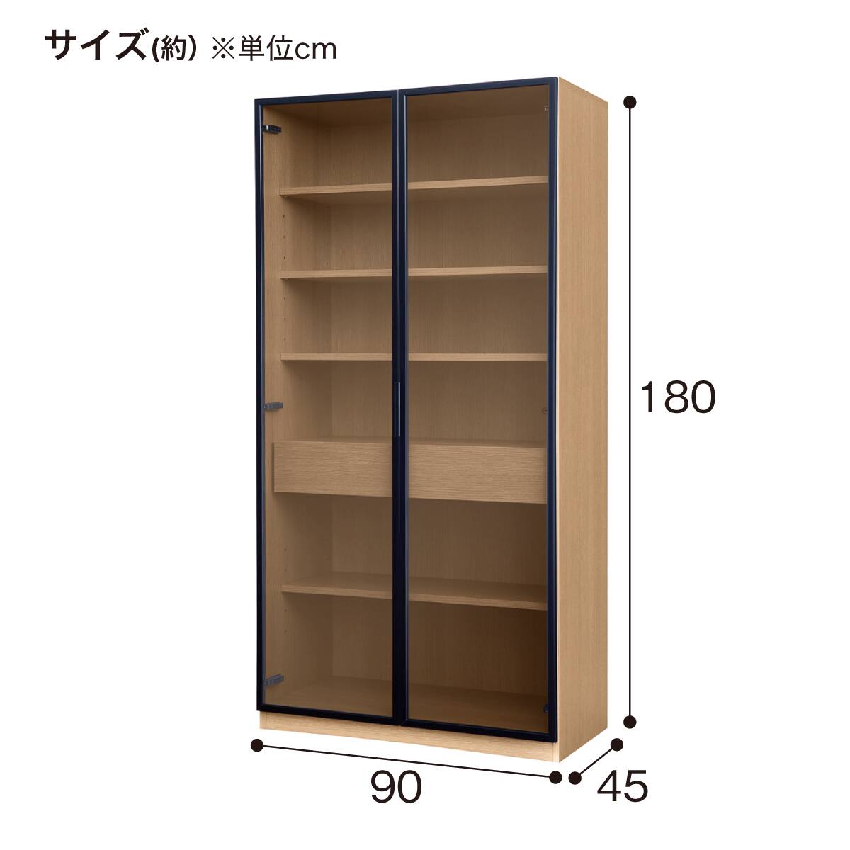 キャビネット(ロッコ 900H NA) | ニトリネット【公式】 家具