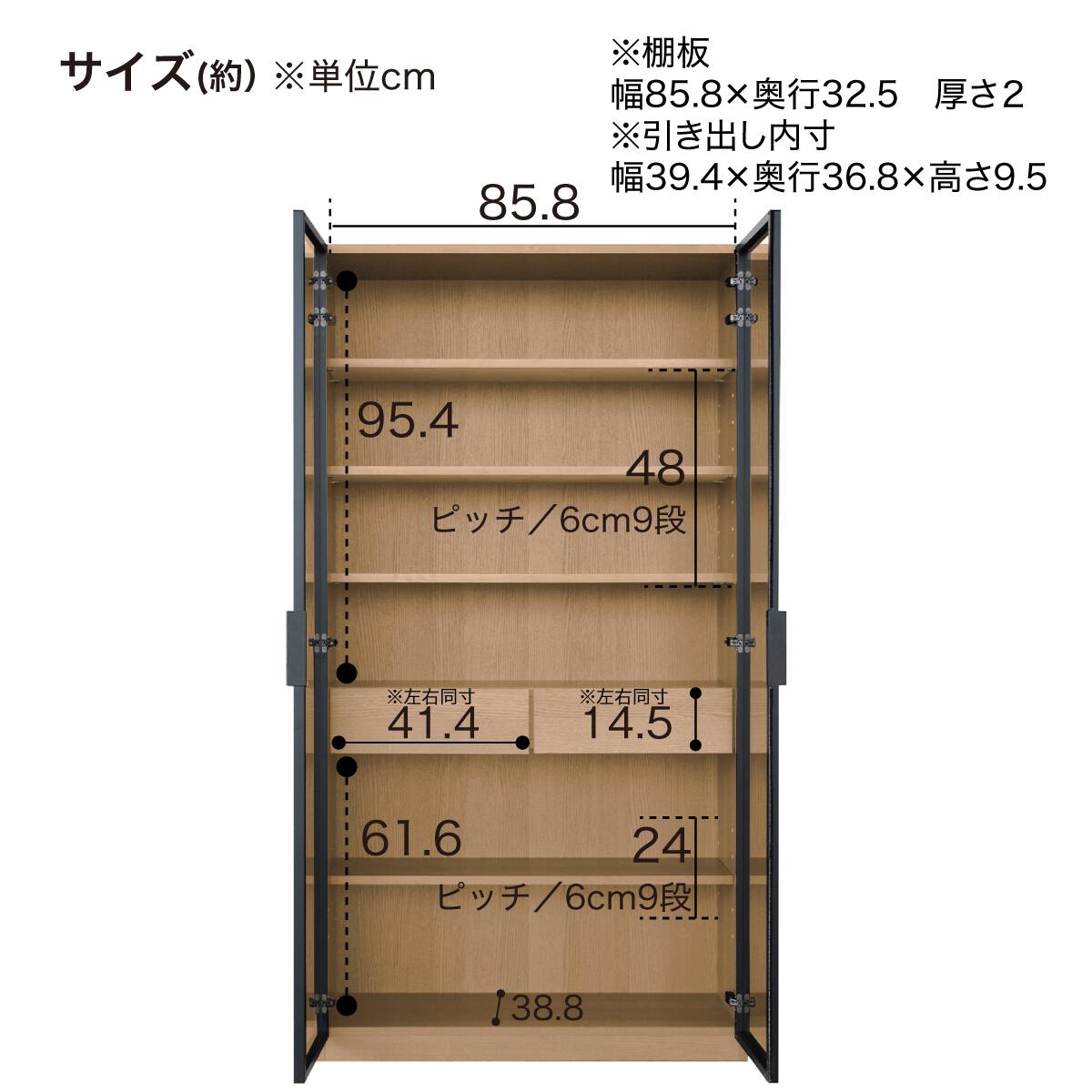 キャビネット(ロッコ 900H NA) | ニトリネット【公式】 家具