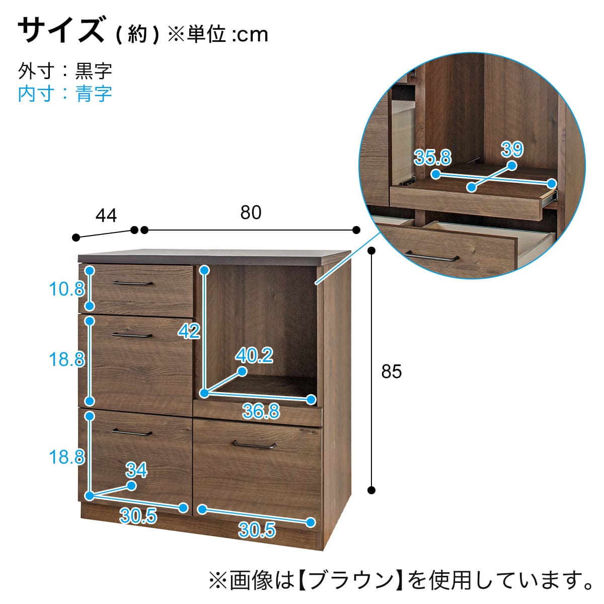 特殊鋼板天板 ヴィンテージ風カウンター (オープン + 引き出し 幅80cm
