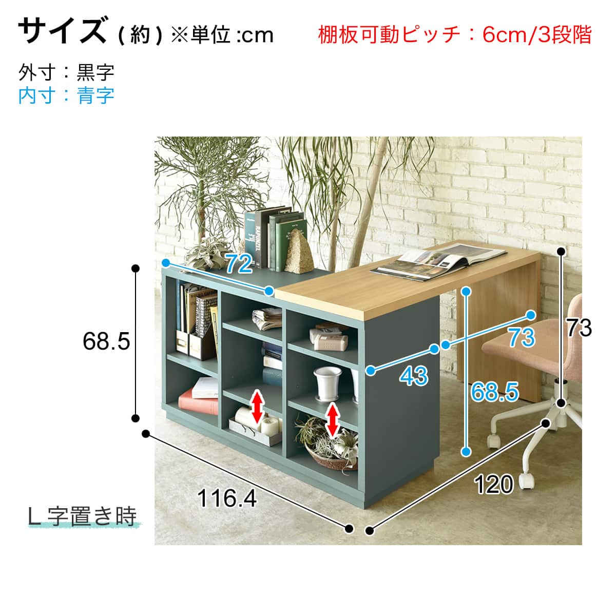 伸縮式シェルフデスク (GR) | ニトリネット【公式】 家具・インテリア通販