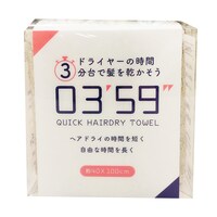 クイックヘアドライタオル0359(GY40x100)