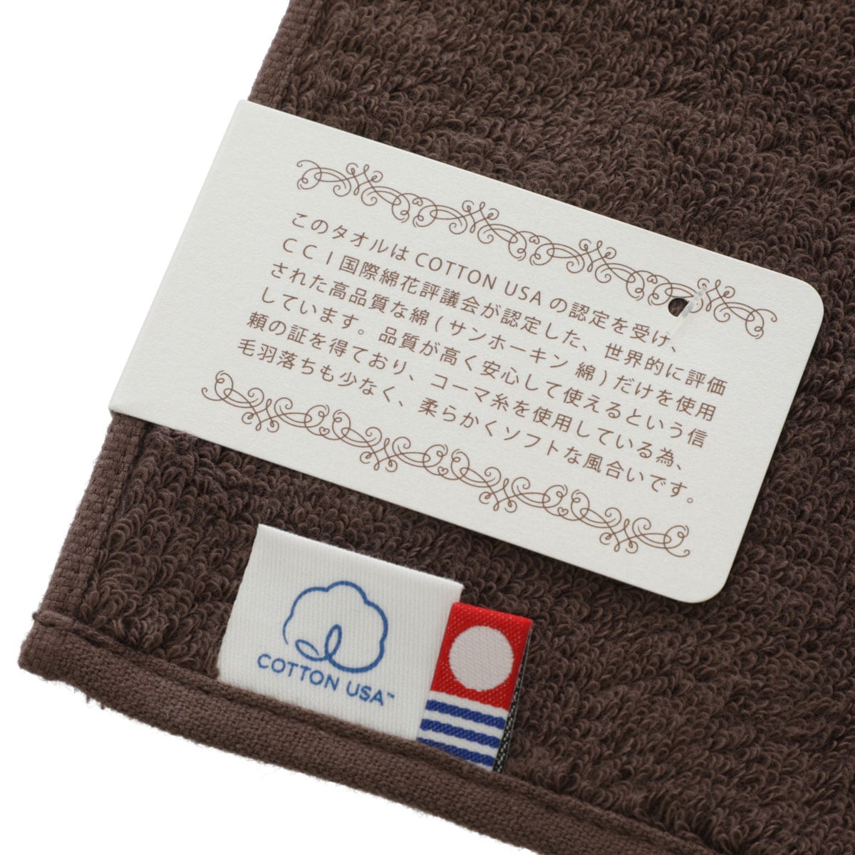 今治ハンカチタオル(プレミアム BR25x25) | ニトリネット【公式】 家具