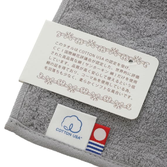 今治ハンカチタオル(プレミアム GY25x25) 7枚目画像