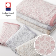 今治タオル(クロシエ)