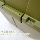 トランク収納ボックス 70L 2個セット(カーキ) 3枚目画像