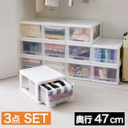 クローゼットケース 3個セット
