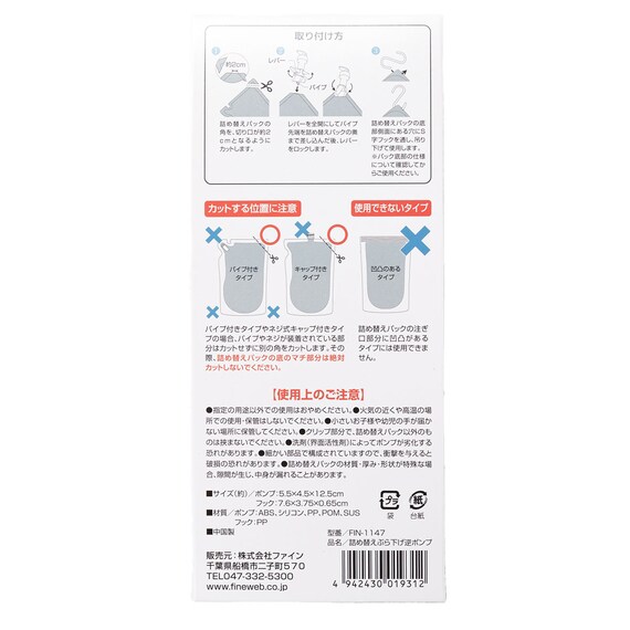 スライダー画像