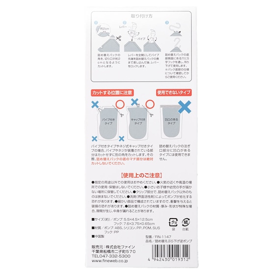 スライダー画像