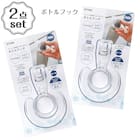 ボトルフック(FN01) 2点セット 1枚目画像