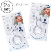 ボトルフック(FN01) 2点セット