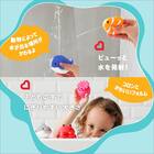 【9ヶ月から】お風呂のおもちゃ ぷかぷか水鉄砲(オーシャン8P) 2枚目画像