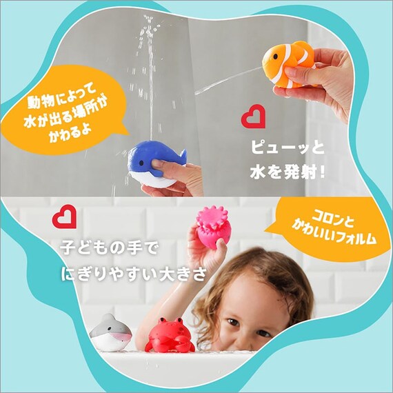 【9ヶ月から】お風呂のおもちゃ ぷかぷか水鉄砲(オーシャン8P) 2枚目画像