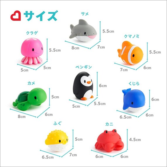 【9ヶ月から】お風呂のおもちゃ ぷかぷか水鉄砲(オーシャン8P) 5枚目画像