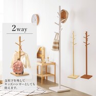 重ならず掛けられる北欧風ポールハンガー
