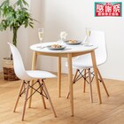 北欧風円形ダイニング3点セット (410+PRT WH) 1枚目画像