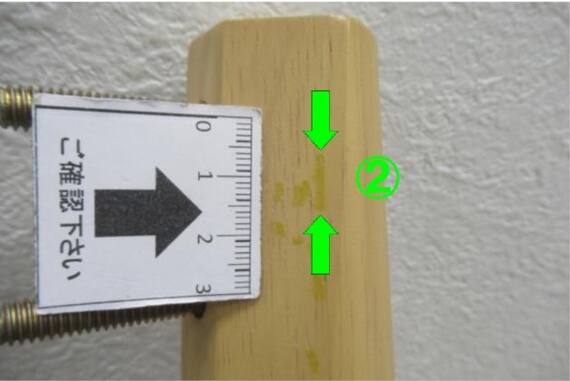 スライダー画像