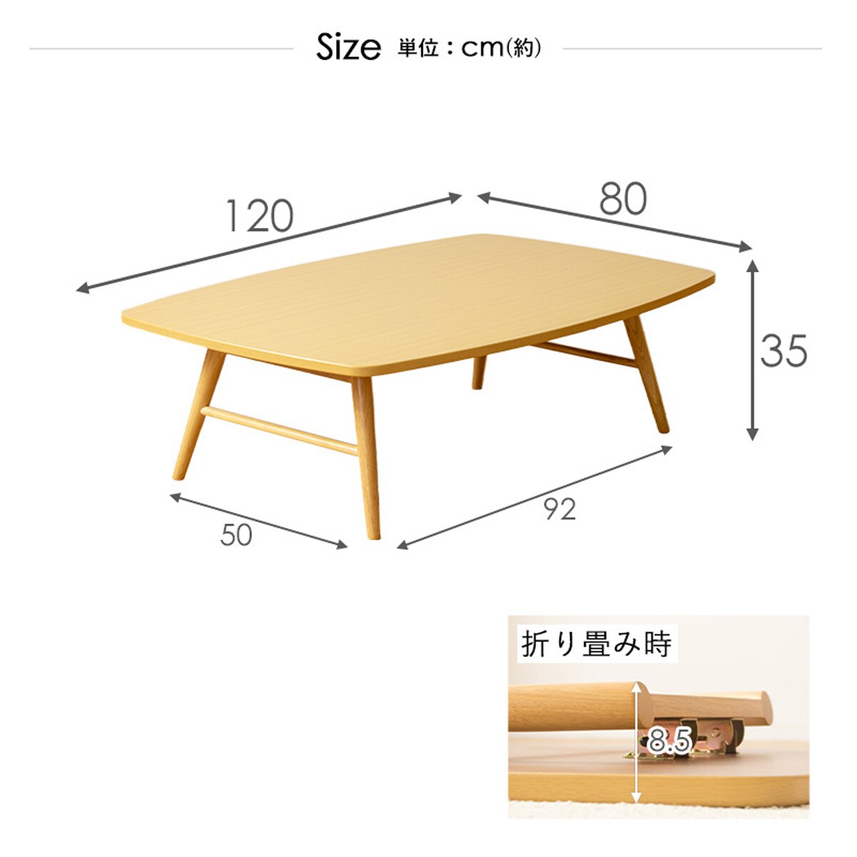 幅120cm 折脚座卓 折脚テーブル (Nマリア DBR) ニトリ