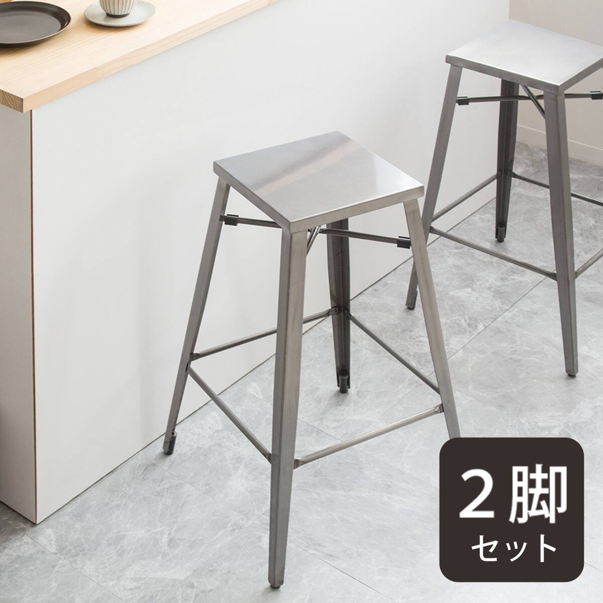 カウンターチェア2脚セット (IW318 クリア) | ニトリネット【公式