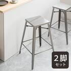 カウンターチェア2脚セット (IW318 クリア) 1枚目画像