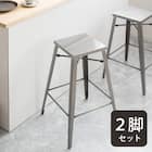 カウンターチェア2脚セット (IW318 クリア) 1枚目画像