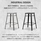 カウンターチェア2脚セット (IW318 クリア) 8枚目画像