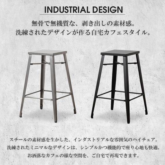 カウンターチェア2脚セット (IW318 クリア) 8枚目画像