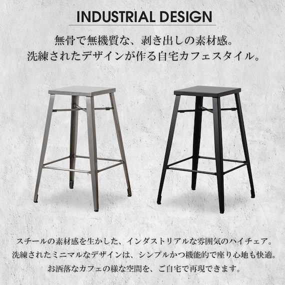 カウンターチェア2脚セット (IW318 クリア) 8枚目画像