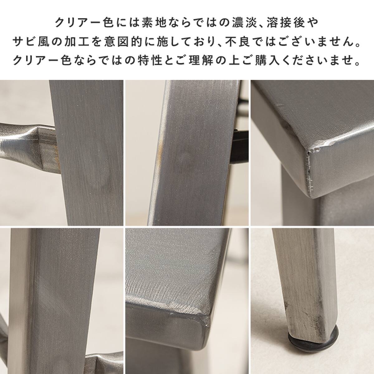 カウンターチェア2脚セット (IW318 クリア) | ニトリネット【公式