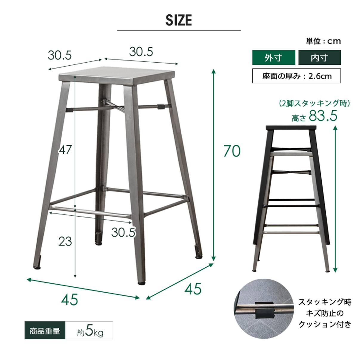 カウンターチェア2脚セット (IW318 クリア) | ニトリネット【公式
