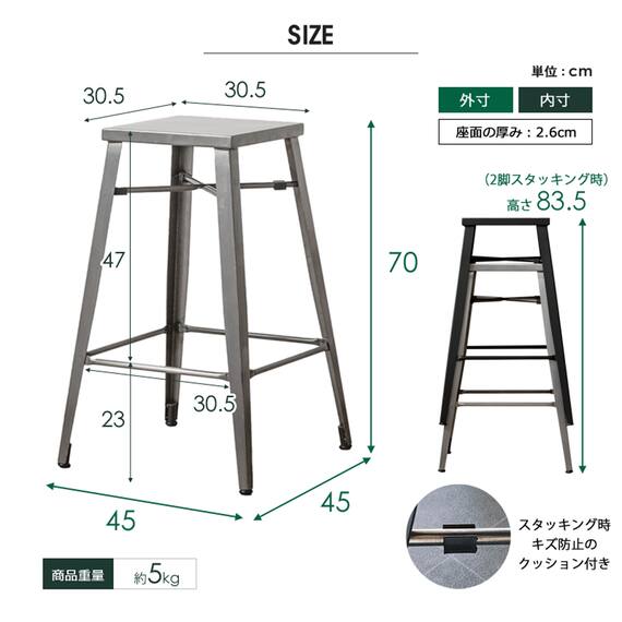 カウンターチェア2脚セット (IW318 クリア) 19枚目画像