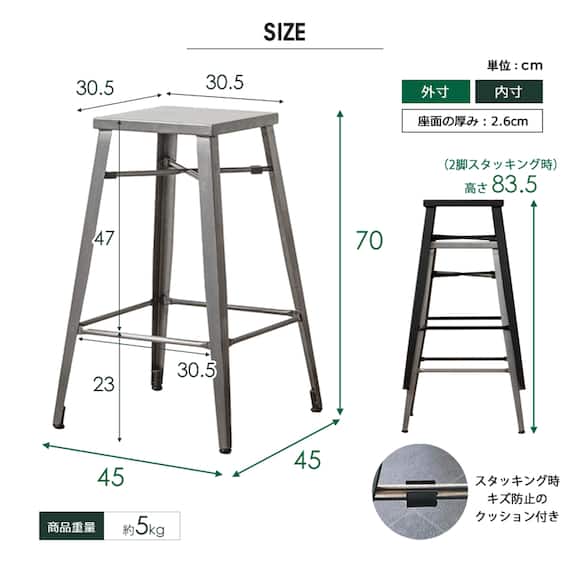 カウンターチェア2脚セット (IW318 クリア) 19枚目画像