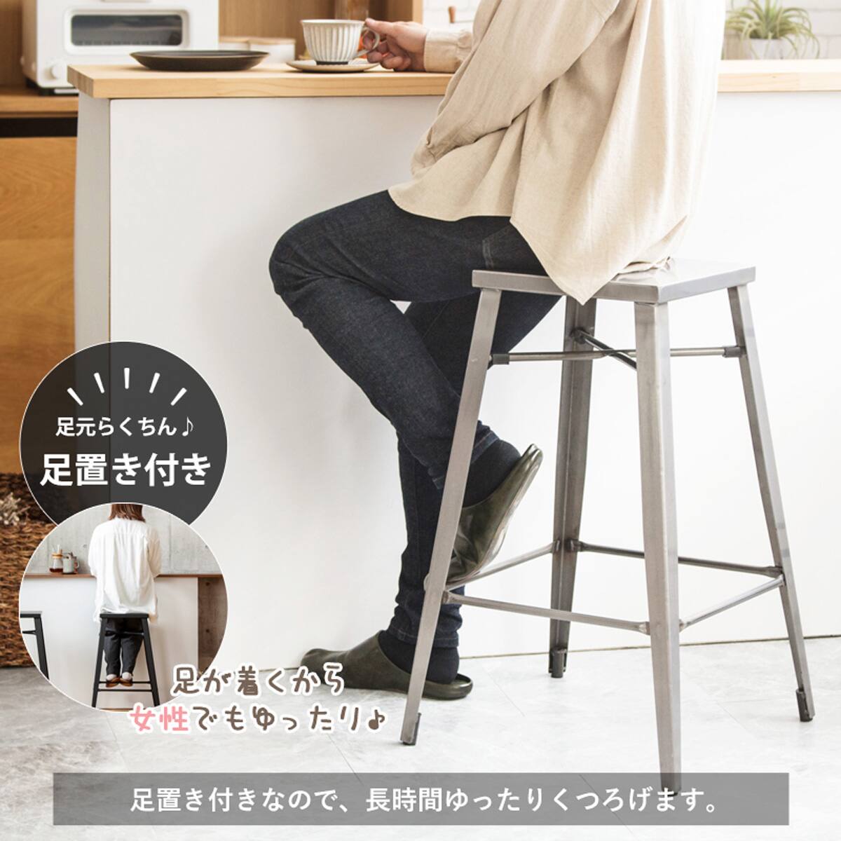 カウンターチェア2脚セット (IW318 ブラック) | ニトリネット【公式