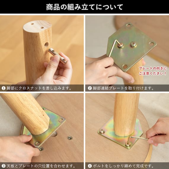 半円ダイニングテーブル (IW BR) 15枚目画像