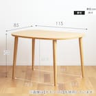 半円ダイニングテーブル (IW BR) 16枚目画像
