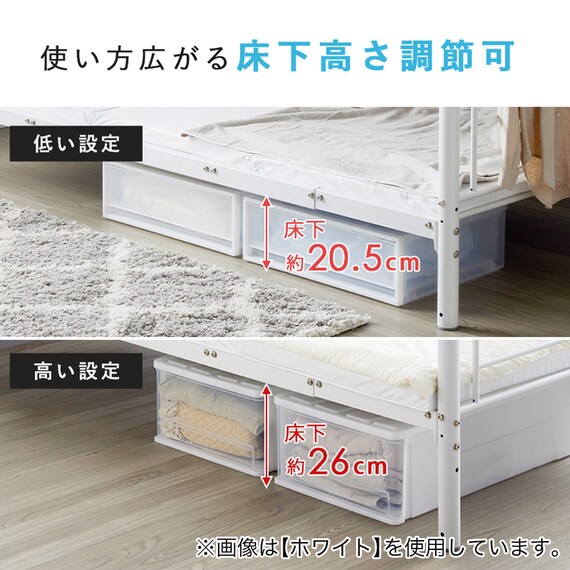 頑丈スチール製二段ベッド (IW BK) 19枚目画像