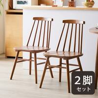 ウインザー調ダイニングチェア 2脚セット (IW BR)