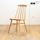 ウインザー調ダイニングチェア 2脚セット (IW BR) 17枚目画像