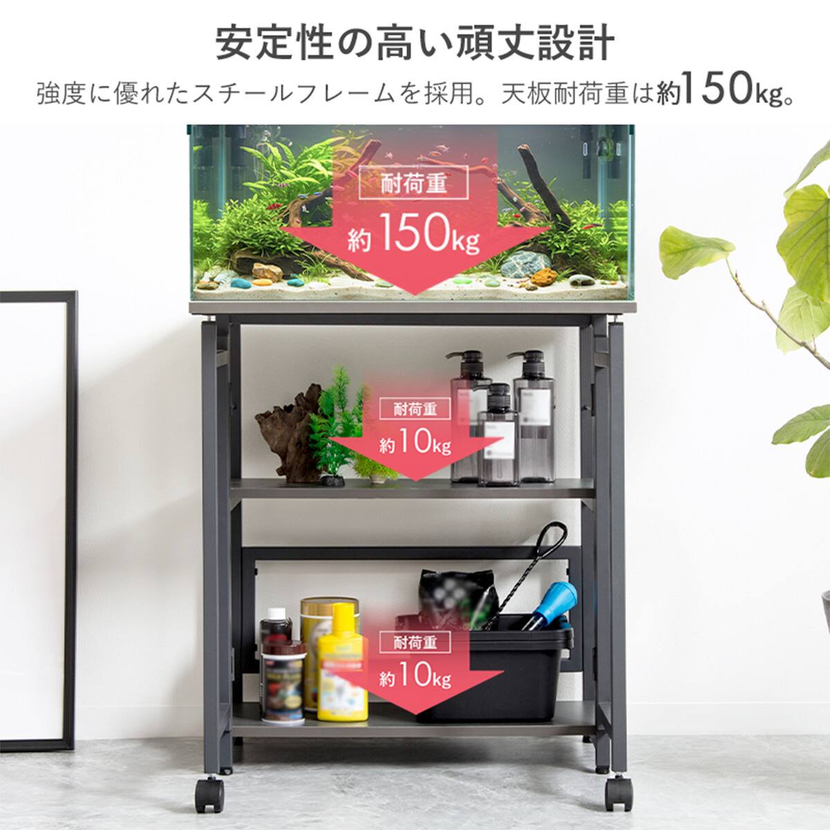 水槽台探します 水槽台 ニッソー ウッドデコスタンド 460 45cm | チャーム