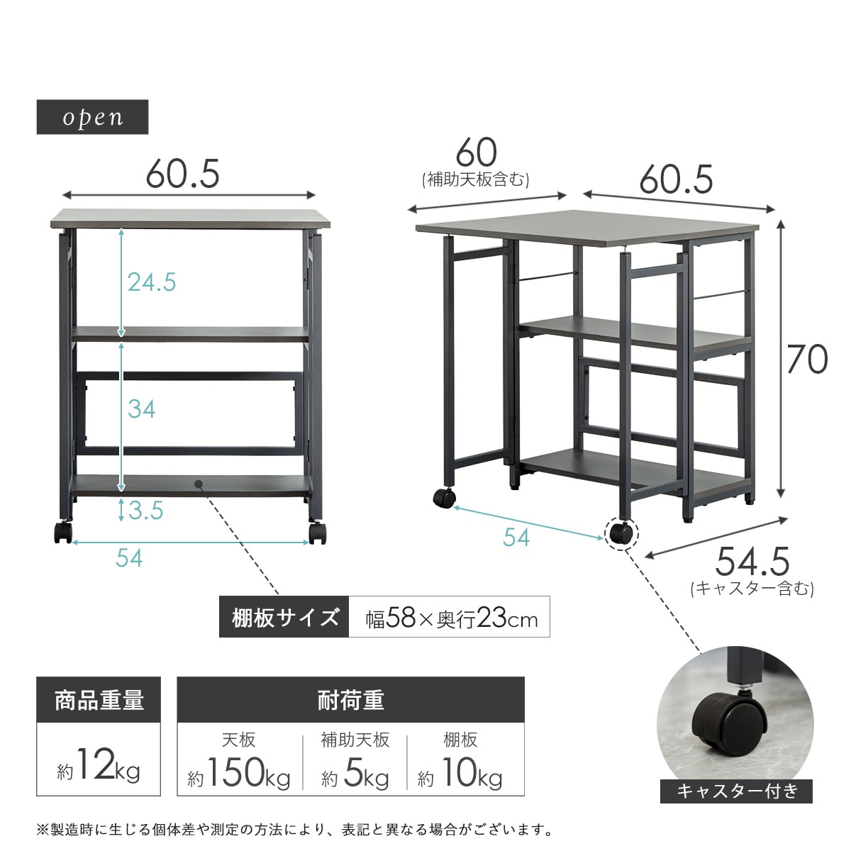 水槽台になる多目的棚 (幅60cm IW ダークグレー) | ニトリネット【公式