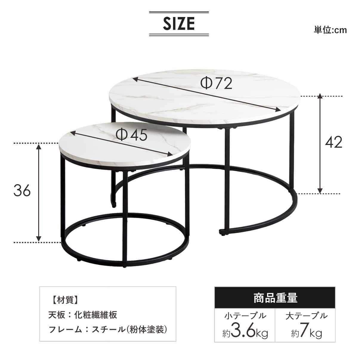 円形ネストテーブル (IW グレー) | ニトリネット【公式】 家具