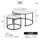 円形ネストテーブル (IW ナチュラル) 16枚目画像