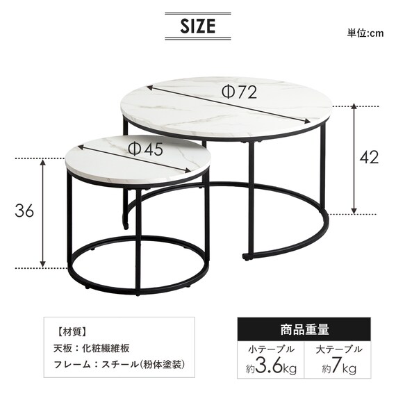 円形ネストテーブル (IW ナチュラル) 16枚目画像