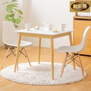 北欧風ダイニング3点セット 正方形 (幅75cm IW7575/PRT WH)【期間限定価格:8/8~9/24まで】