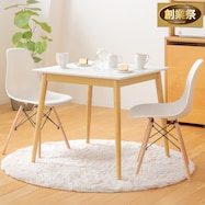 北欧風ダイニング3点セット 正方形 (幅75cm IW7575/PRT WH)【期間限定価格:11/28~1/5まで】