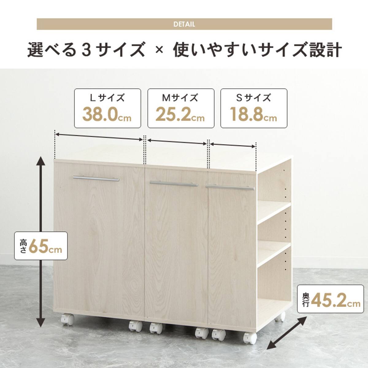 押入れクローゼット収納 (IW1945 幅19×奥行45cm ホワイトウォッシュ