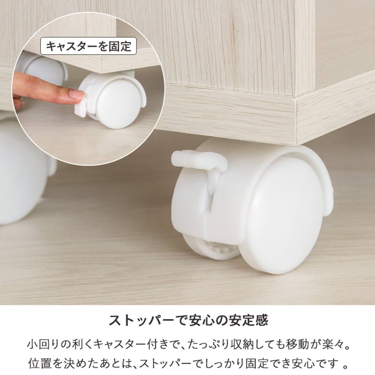 押入れクローゼット収納 (IW1945 幅19×奥行45cm ホワイトウォッシュ